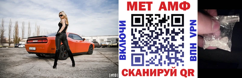 АМФЕТАМИН Premium  нарко площадка телеграм  Сенгилей 