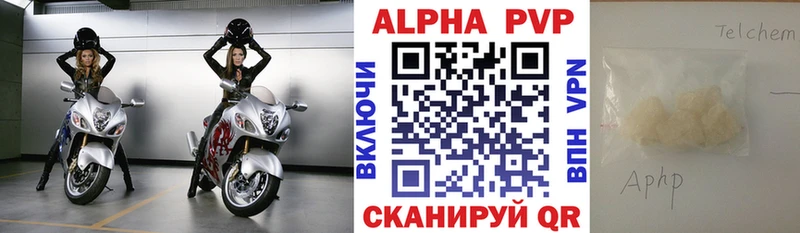 Alfa_PVP СК КРИС  Сенгилей 