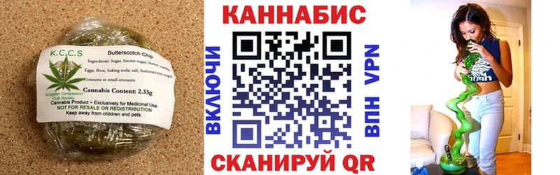 Еда ТГК марихуана  MEGA ССЫЛКА  Сенгилей 