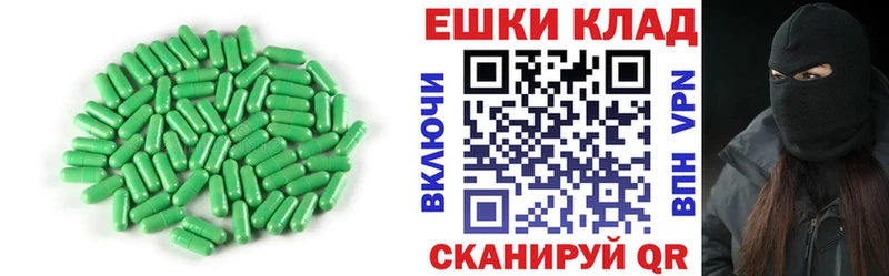 Ecstasy VHQ  Сенгилей 