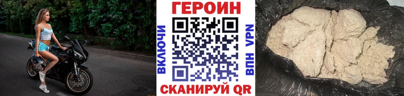 закладка  Сенгилей  ГЕРОИН хмурый 