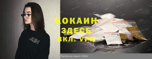 меф VHQ Алексеевка