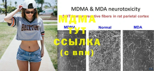 меф VHQ Алексеевка