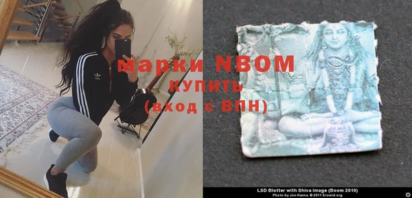 меф Надым