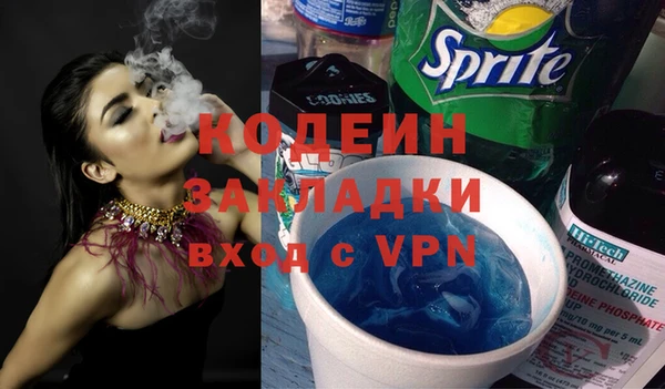 меф VHQ Алексеевка
