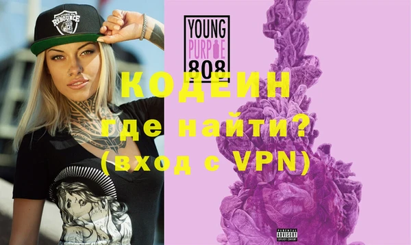 меф VHQ Алексеевка
