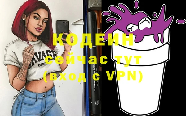 меф VHQ Алексеевка