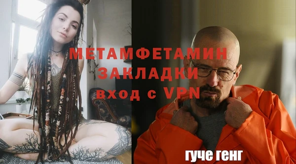 Альфа ПВП Наволоки