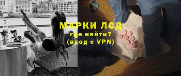 Альфа ПВП Наволоки