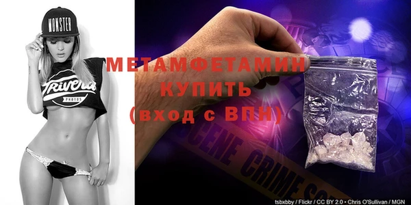 меф VHQ Алексеевка