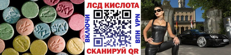 дарнет шоп  Сенгилей  мориарти формула  LSD-25 экстази кислота 