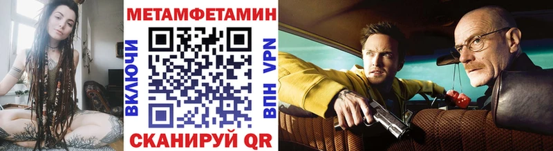 где найти наркотики  Сенгилей  МЕТАМФЕТАМИН винт 