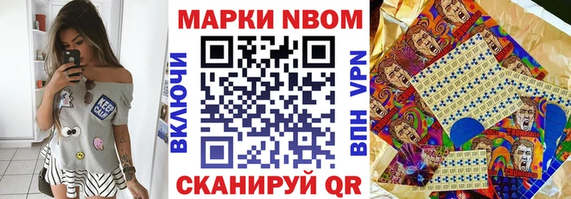 ОМГ ОМГ ССЫЛКА  как найти наркотики  Сенгилей  Наркотические марки 1,8мг 