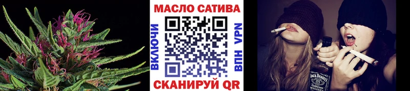 ТГК THC oil  Сенгилей 