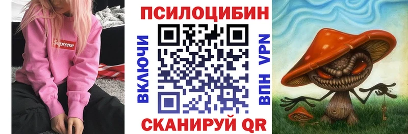 гидра зеркало  даркнет сайт  дарк нет состав  Псилоцибиновые грибы MAGIC MUSHROOMS  Сенгилей 